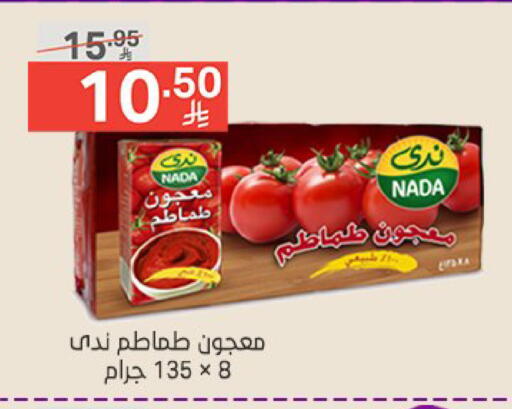 ندى معجون طماطم available at نوري سوبر ماركت‎ in مملكة العربية السعودية, السعودية, سعودية - جدة