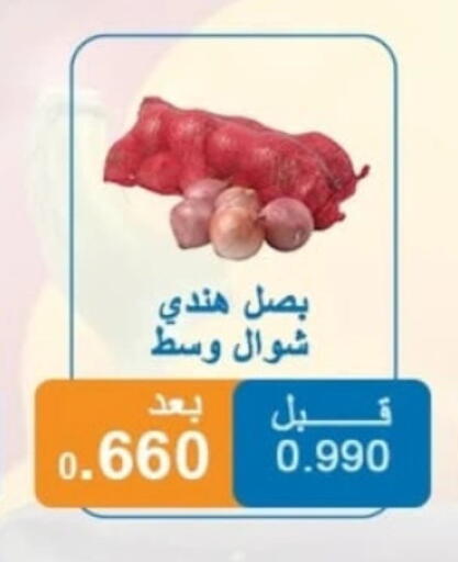 Onion available at Alshuhada co.op in Kuwait - Ahmadi Governorate