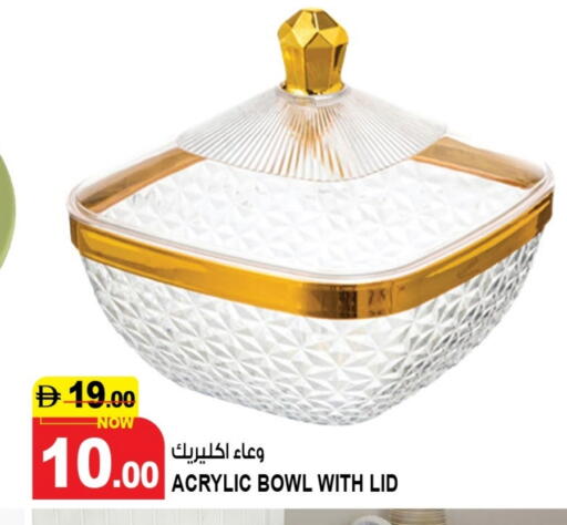 available at Hashim Hypermarket in UAE - Sharjah / Ajman