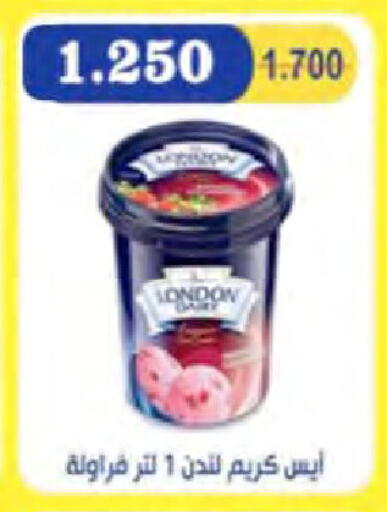 available at  Al Naeem coop in Kuwait - Jahra Governorate
