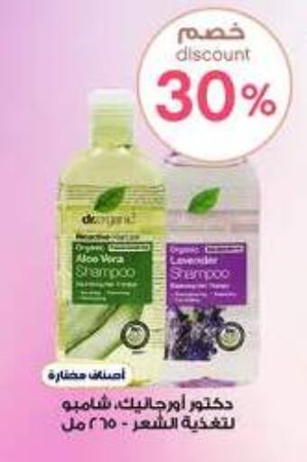available at Al-Dawaa Pharmacy in KSA, Saudi Arabia, Saudi - Jubail