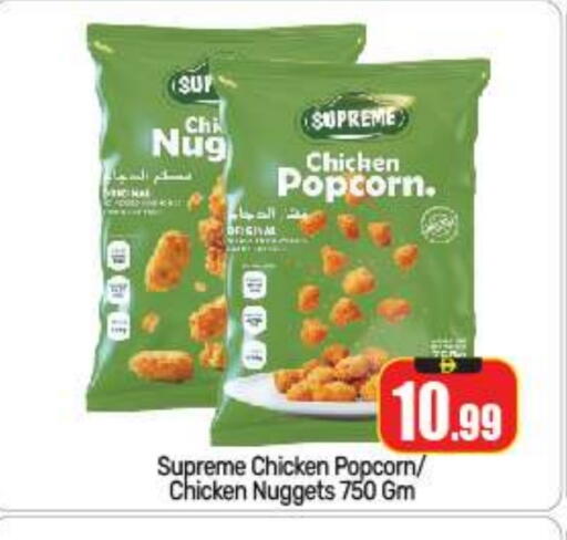 available at BIGmart in UAE - Abu Dhabi
