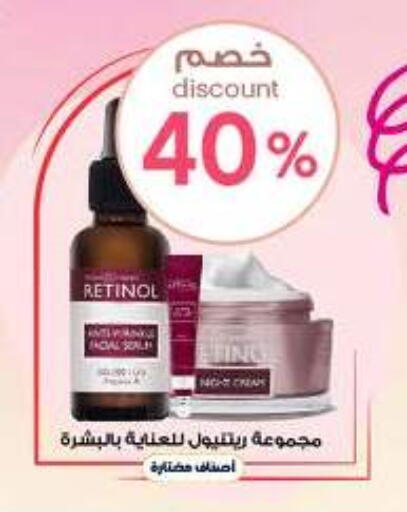 available at Al-Dawaa Pharmacy in KSA, Saudi Arabia, Saudi - Hail