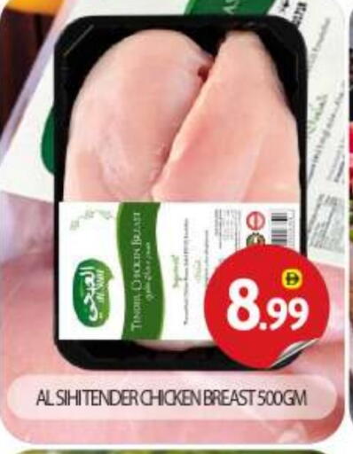 available at BIGmart in UAE - Abu Dhabi