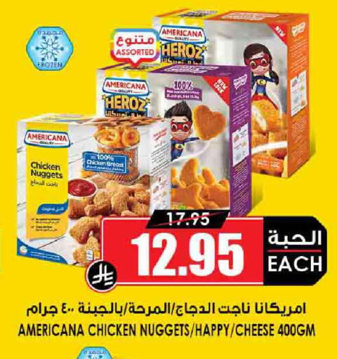 AMERICANA available at Prime Supermarket in KSA, Saudi Arabia, Saudi - Arar