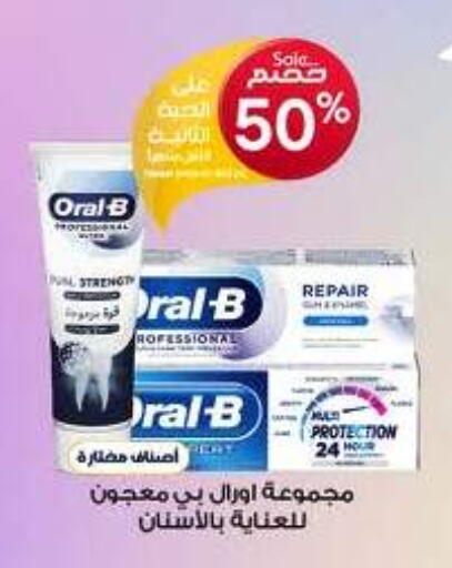 ORAL-B Toothpaste available at Al-Dawaa Pharmacy in KSA, Saudi Arabia, Saudi - Al Bahah