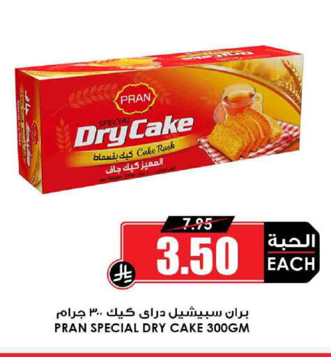 available at Prime Supermarket in KSA, Saudi Arabia, Saudi - Yanbu