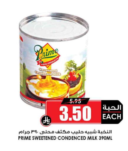 PRIME Condensed Milk available at Prime Supermarket in KSA, Saudi Arabia, Saudi - Jazan