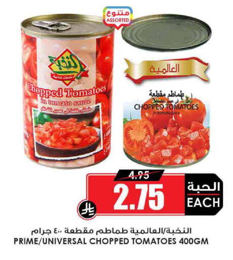 Tomato available at Prime Supermarket in KSA, Saudi Arabia, Saudi - Jeddah