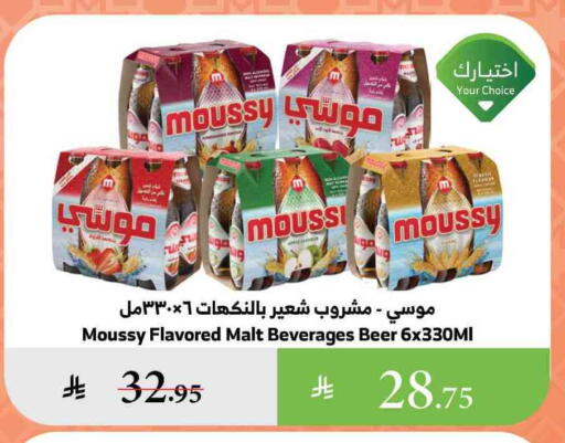 MOUSSY available at Al Raya in KSA, Saudi Arabia, Saudi - Al Qunfudhah