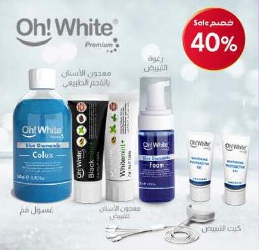 Toothpaste available at Al-Dawaa Pharmacy in KSA, Saudi Arabia, Saudi - Al-Kharj