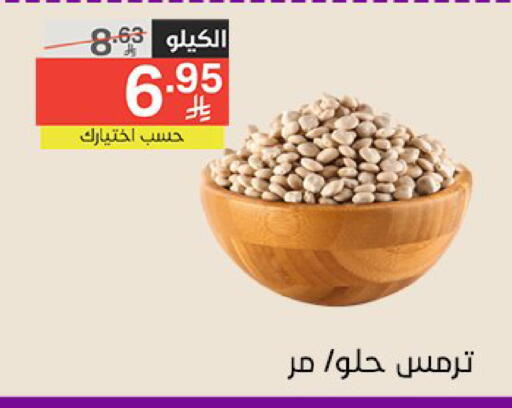 Pulses, Beans & Grains in Noori Supermarket, Saudi Arabia Offers - Saudi Arabia available at Noori Supermarket in KSA, Saudi Arabia, Saudi - Mecca