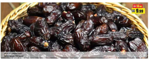 available at Hashim Hypermarket in UAE - Sharjah / Ajman