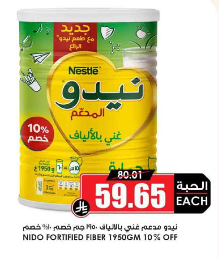 NIDO Milk Powder available at Prime Supermarket in KSA, Saudi Arabia, Saudi - Az Zulfi