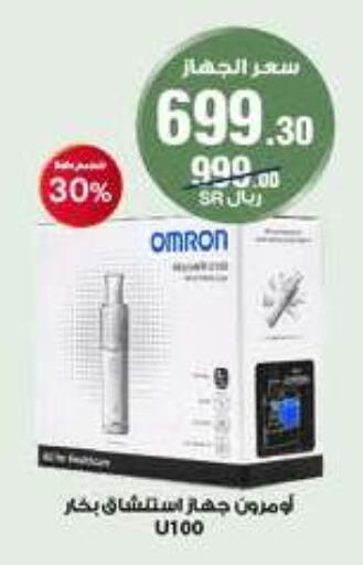 available at Al-Dawaa Pharmacy in KSA, Saudi Arabia, Saudi - Hafar Al Batin
