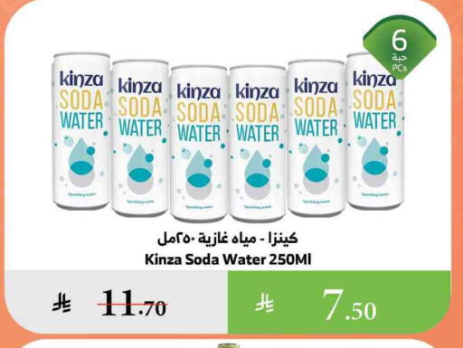 available at Al Raya in KSA, Saudi Arabia, Saudi - Medina