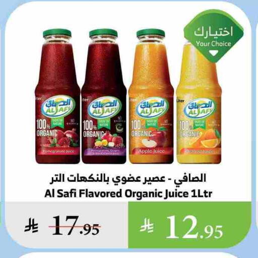 AL SAFI available at Al Raya in KSA, Saudi Arabia, Saudi - Najran