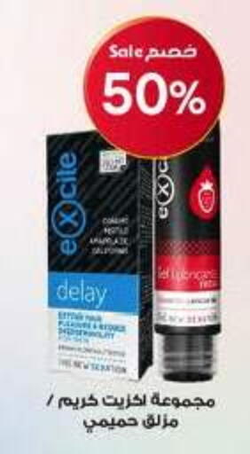 available at Al-Dawaa Pharmacy in KSA, Saudi Arabia, Saudi - Qatif