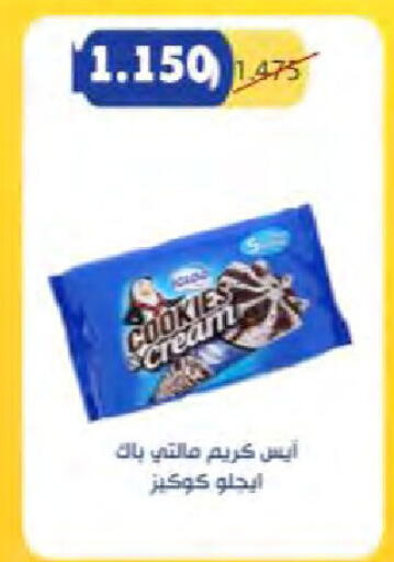 available at  Al Naeem coop in Kuwait - Jahra Governorate