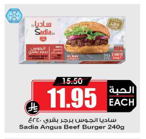 زيت الزنجبيل حم بقرى available at أسواق النخبة in مملكة العربية السعودية, السعودية, سعودية - رفحاء