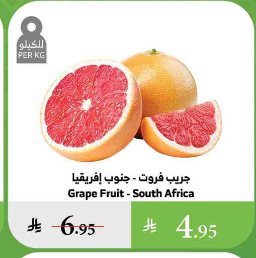 Grapes from South Africa available at Al Raya in KSA, Saudi Arabia, Saudi - Najran