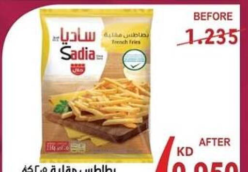 SADIA available at Sabah Al-Ahmad Cooperative Society in Kuwait - Kuwait City
