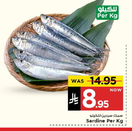 available at Mark & Save in KSA, Saudi Arabia, Saudi - Al Khobar