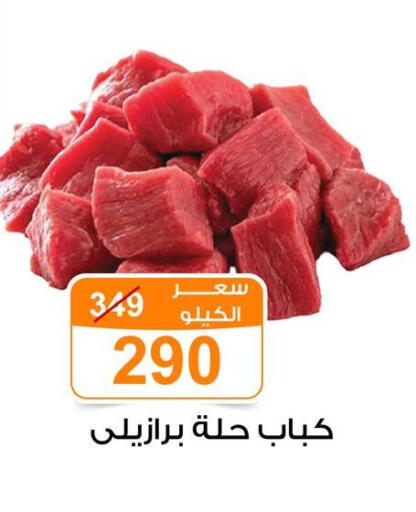 available at جملة ماركت in Egypt - القاهرة