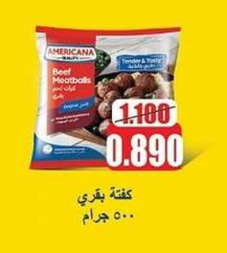 Beef available at Sabah Al-Ahmad Cooperative Society in Kuwait - Jahra Governorate