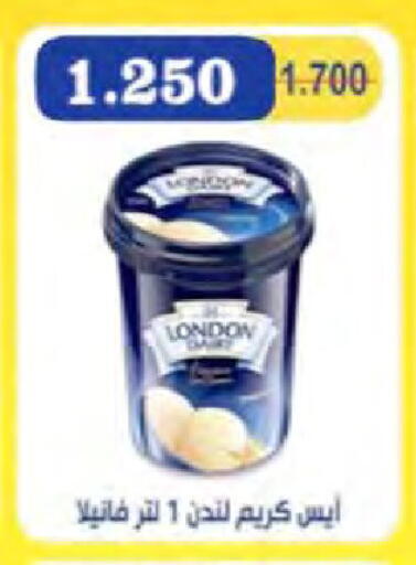 available at  Al Naeem coop in Kuwait - Jahra Governorate