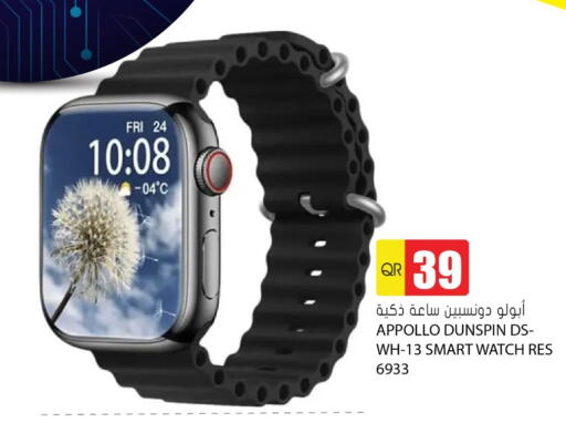 available at Grand Hypermarket in Qatar - Umm Salal