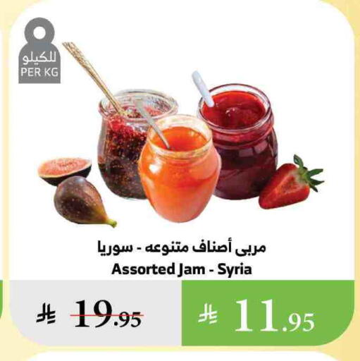 Sauces & Spreads in Al Raya, Saudi Arabia Offers - Saudi Arabia Jam available at Al Raya in KSA, Saudi Arabia, Saudi - Al Qunfudhah