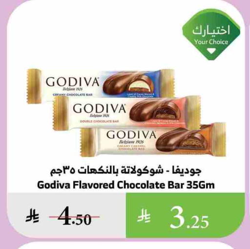 available at Al Raya in KSA, Saudi Arabia, Saudi - Najran