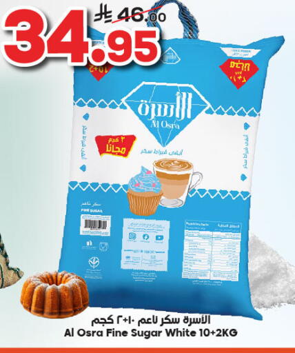 available at الدكان in مملكة العربية السعودية, السعودية, سعودية - المدينة المنورة