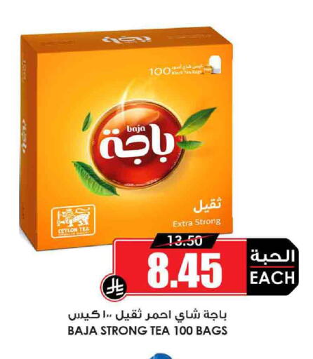 BAJA Tea Bags available at Prime Supermarket in KSA, Saudi Arabia, Saudi - Tabuk