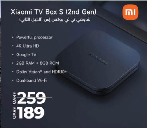 شاومي available at لولو هايبرماركت in قطر - الخور