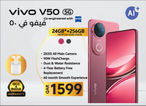 VIVO available at LuLu Hypermarket in Qatar - Al Shamal