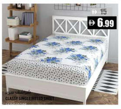available at Hashim Hypermarket in UAE - Sharjah / Ajman