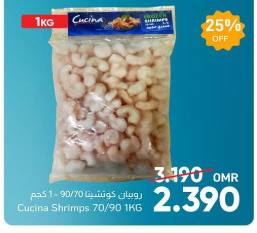 available at مركز العامري in عُمان - مسقط‎