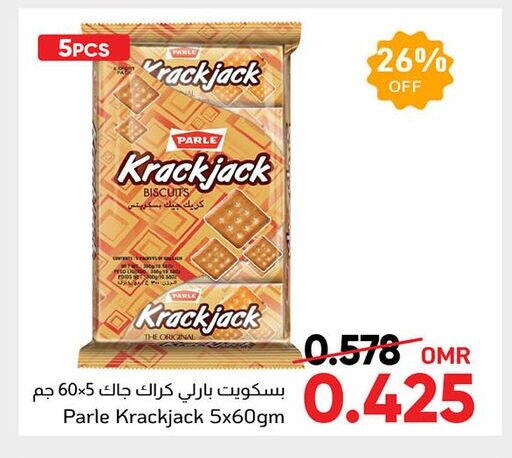 available at Al Amri Center in Oman - Muscat