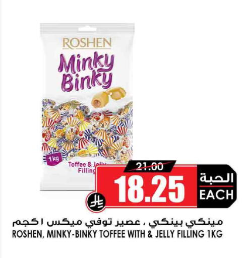 available at Prime Supermarket in KSA, Saudi Arabia, Saudi - Abha