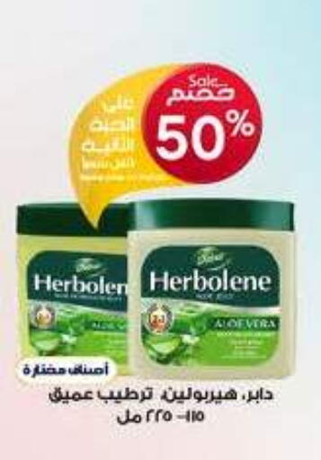 DABUR available at Al-Dawaa Pharmacy in KSA, Saudi Arabia, Saudi - Sakaka