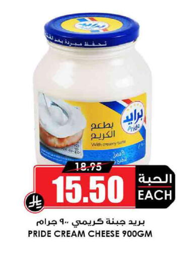 جبنة كريمية available at أسواق النخبة in مملكة العربية السعودية, السعودية, سعودية - محايل