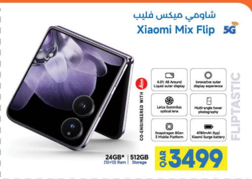 شاومي available at لولو هايبرماركت in قطر - الخور