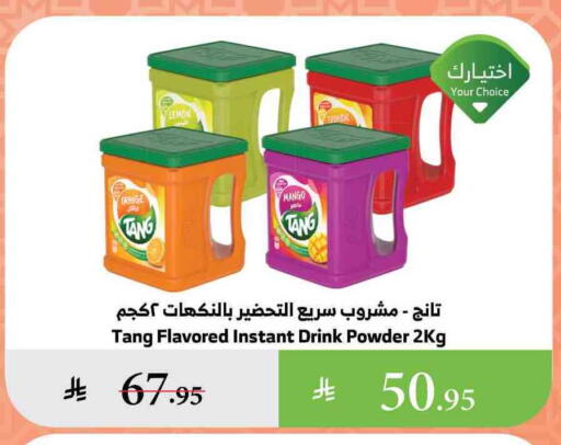 TANG available at Al Raya in KSA, Saudi Arabia, Saudi - Jazan