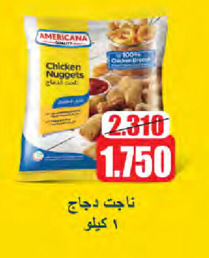AMERICANA available at  Al Naeem coop in Kuwait - Jahra Governorate