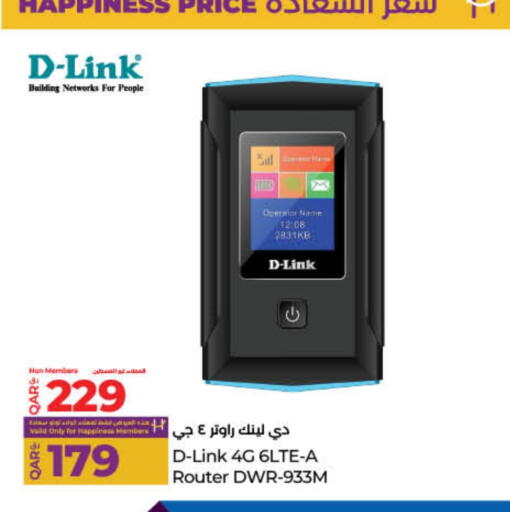 available at LuLu Hypermarket in Qatar - Al Shamal