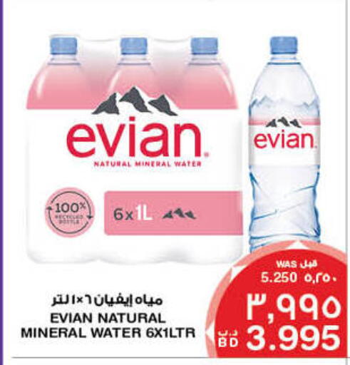 إفيان available at ميغا مارت و ماكرو مارت in البحرين