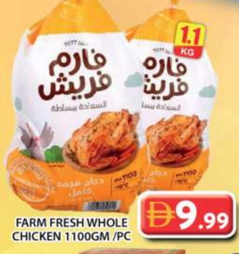 FARM FRESH Fresh Whole Chicken available at Grand Hyper Market in UAE - Sharjah / Ajman