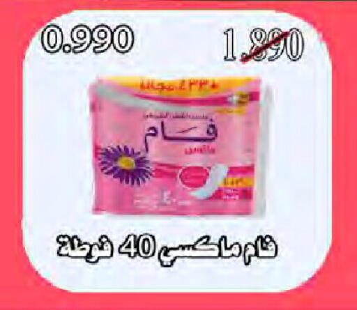 available at  Al Naeem coop in Kuwait - Jahra Governorate